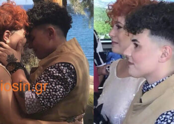Έγινε και στη Χίο ο πρώτος γάμος ομόφυλου ζευγαριού – Η Μαρία παντρεύτηκε τη Νατάσα
