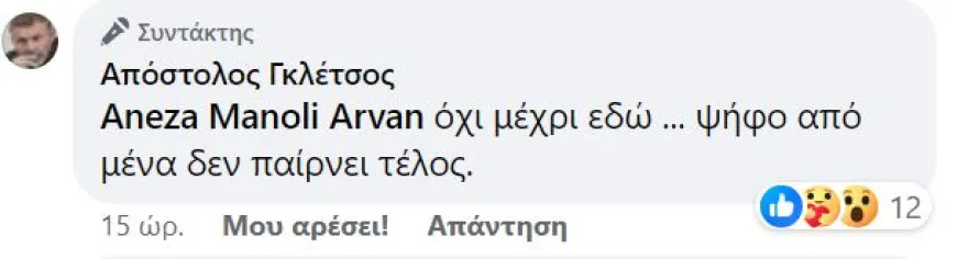 ΣΥΡΙΖΑ