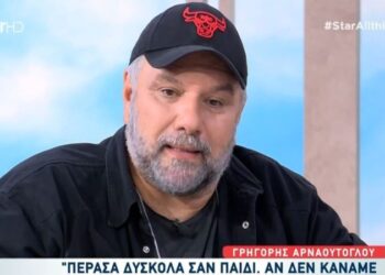 Alldaynews.gr Αμετανόητος ο Γρηγόρης Αρναούτογλου: «Δε συγχωρώ τους γονείς μου…»