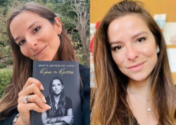 Η Εριέττα Κούρκουλου Λάτση έγραψε το πρώτο της βιβλίο: «Αυτό ελπίζω να νιώσει και όποιος επιλέξει να διαβάσει τη δική μου ιστορία»