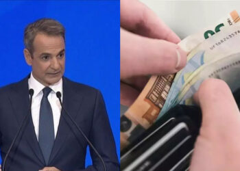 Ποιοι θα λάβουν το έκτακτο επίδομα έως 200 ευρώ τα Χριστούγεννα