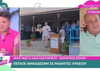 Αχιλλέας Μπέος σε Γιάννη Πουλόπουλο: Σας αρέσουν τα αγόρια, έχετε εμμονή – Η αντίδραση του δημοσιογράφου