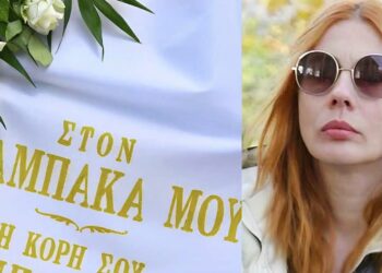 Ντίνος Καρύδης: Το στεφάνι με το «ιδιαίτερο» μήνυμα της Σμαράγδας Καρύδη στην κηδεία του