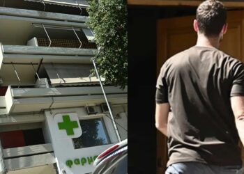 Alldaynews.gr Ανατροπή σήμερα με την δολοφονία του 46χρονου στη Νέα Σμύρνη