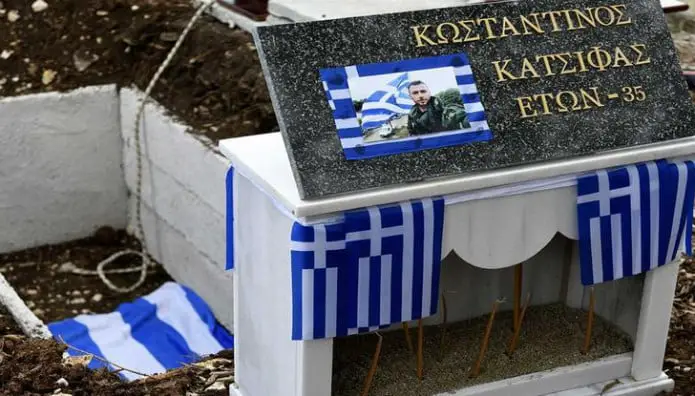 Κατσίφα