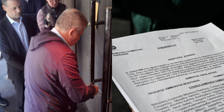 Alldaynews.gr Οριστικό λουκέτο για το club στη Λεωφόρο Βουλιαγμένης,παρουσία του Χάρη Δούκα – Εξώδικο έστειλε ο ιδιοκτήτης