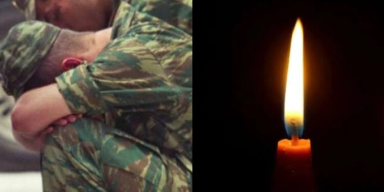 Θρήνος στις Ένοπλες Δυνάμεις: Πέθανε ξαφνικά επιλοχίας – Υπηρετούσε σε νησί