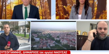 Alldaynews.gr «Θα σας γ@μ@@ω και θα σας θάψω όλους» – Έχασε την… ψυχραιμία του ο δήμαρχος που είναι σε αργία (video)