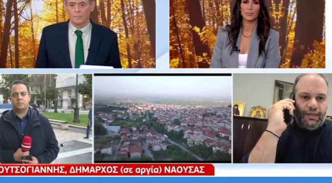 Alldaynews.gr «Θα σας γ@μ@@ω και θα σας θάψω όλους» – Έχασε την… ψυχραιμία του ο δήμαρχος που είναι σε αργία (video)