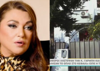 Καίτη Γαρμπή: «Είπα στον ένα να μην με δέσει σφιχτά» – Η αποκάλυψη για την ένοπλη ληστεία σπίτι της (video)