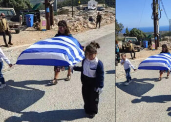 Γαύδος: Συγκίνηση για την παρέλαση των δύο μικρών μαθητών του Δημοτικού