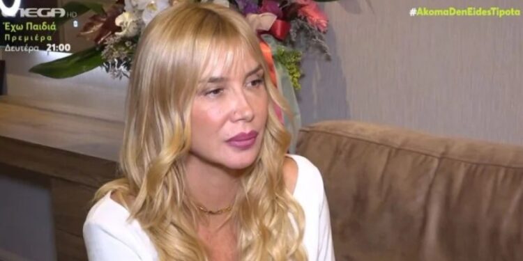 Alldaynews.gr Σοκαριστική αποκάλυψη για την υγεία της Πάολα!