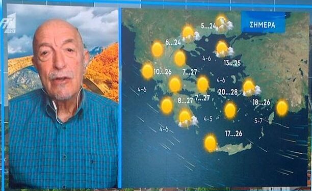 Alldaynews.gr «Ούτε ίχνος…»: Σπάνιο φαινόμενο για 24 ώρες φέρνει ο Τάσος Αρνιακός