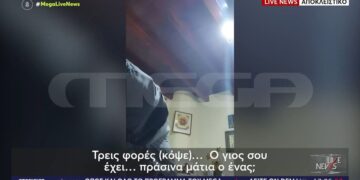 «Ιερέας» ρίχνει τα χαρτιά και ζητάει χρήματα: Λύνει μάγια και διαβάζει… ρούχα, «θα σας πω τι κάνετε και πληρώνετε» (video)