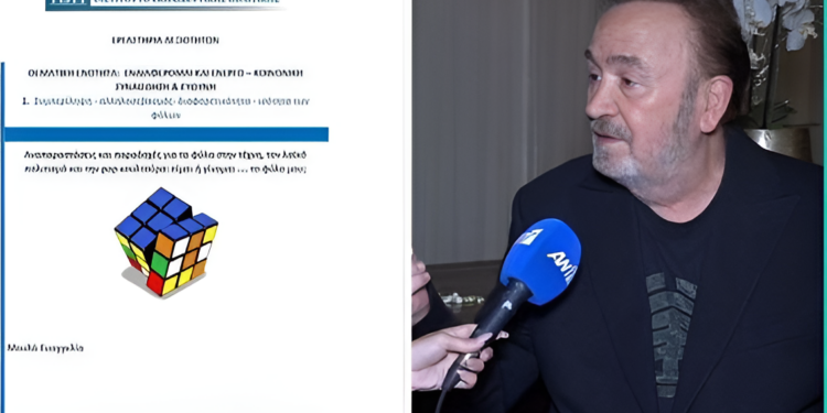 Alldaynews.gr Ο Σταμάτης Γονίδης για το μάθημα σεξουαλικής διαπαιδαγώγησης: «Γιατί ξεφεύγουμε από την ομορφιά της οικογένειας και από το σωστό;»