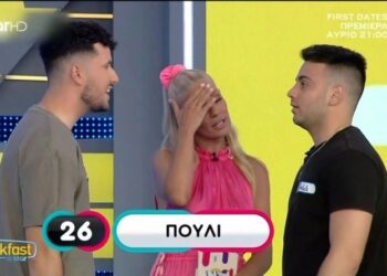 «Δάκρυσε» η Μακρυπούλια στο Ρουκ Ζουκ με τις περιγραφές στη λέξη «πουλί»: «Δεν το περίμενα από την αρχή» (video)