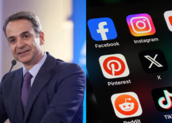 TikTοk: Απαγορεύσεις θέλει να βάλει η κυβέρνηση στα social media – Σε ποιες ηλικίες θα μπει φίλτρο