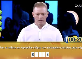 H ερώτηση που του χάρισε 30.000€: Παίκτης φεύγει με όλα τα λεφτά και τρελαίνει τον Φερεντίνο (video)