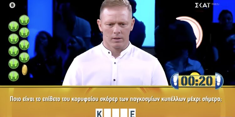 Alldaynews.gr H ερώτηση που του χάρισε 30.000€: Παίκτης φεύγει με όλα τα λεφτά και τρελαίνει τον Φερεντίνο (video)