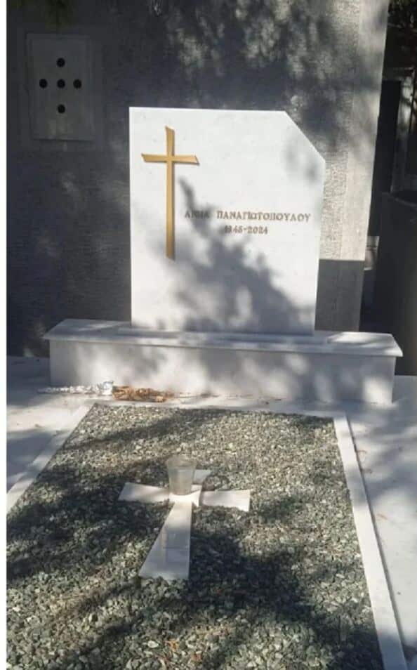 Παναγιωτοπούλου