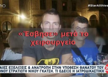«Όταν ζήτησα να μπω στο δωμάτιο του μου είπαν…»: Σπαράζει καρδιές ο πατέρας του 26χρονου Νίκου που πέθανε μετά από επέμβαση θυροειδούς!