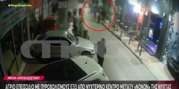 Alldaynews.gr ΕΚΤΑΚΤΟ: Πυροβόλησαν εξ επαφής και σκότωσαν γυναίκα στο κέντρο της πόλης