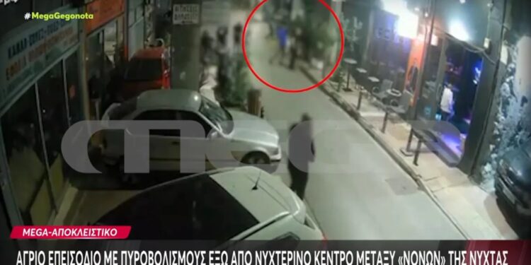 Alldaynews.gr ΕΚΤΑΚΤΟ: Πυροβόλησαν εξ επαφής και σκότωσαν γυναίκα στο κέντρο της πόλης