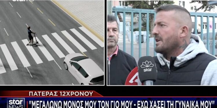 Alldaynews.gr Συγκλονίζει ο πατέρας του 12χρονου – «Προσευχηθείτε μαζί μου»