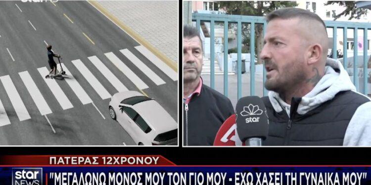 Συγκλονίζει ο πατέρας του 12χρονου – «Προσευχηθείτε μαζί μου»