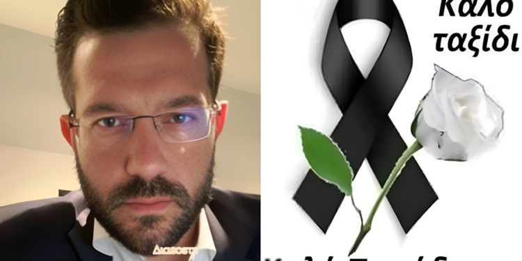 Alldaynews.gr Θρήνος για τον άτυχο Δημήτρη: Πήγε επαγγελματικό ταξίδι, ένιωσε αδιαθεσία και πέθανε