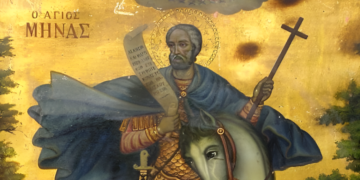 Σήμερα γιορτάζει ο Άγιος φτωχών, αδυνάμων, δυστυχισμένων ο Άγιος που τακτοποιεί το άδικο