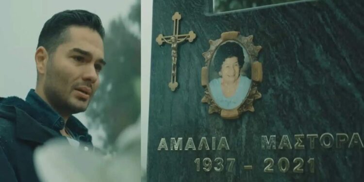 Alldaynews.gr Χρήστος Μάστορας: Συγκινεί το βίντεο κλιπ-αφιέρωση στην αγαπημένη του γιαγιά