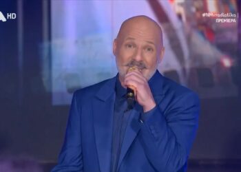 Tempting Fortune: Νικήτρια η Ρούλα Γιαννιώτη – Ο ιερός σκοπός στον οποίο αφιερώνει το έπαθλό της – Πόσα πήρε ο κάθε παίκτης