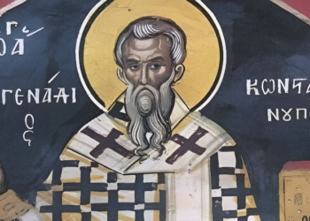 17 Νοέμβρη: Οι μεγάλοι Πατριάρχες της Κωνσταντινούπολης που γιορτάζουν σήμερα – Ποιοι είναι οι Άγιοι;