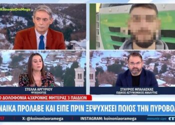 Σοκάρει ο Μπαλάσκας για άλλη μια φορά: «Μπορεί να είμαστε τυχεροί και να τον βρούμε κρεμασμένο σε κάνα δέντρο»