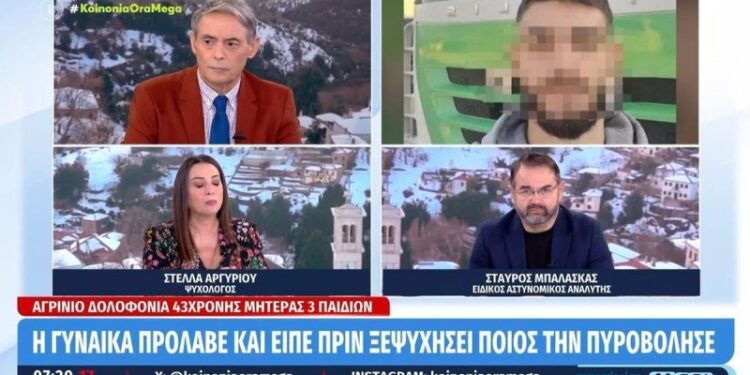 Alldaynews.gr Σοκάρει ο Μπαλάσκας για άλλη μια φορά: «Μπορεί να είμαστε τυχεροί και να τον βρούμε κρεμασμένο σε κάνα δέντρο»