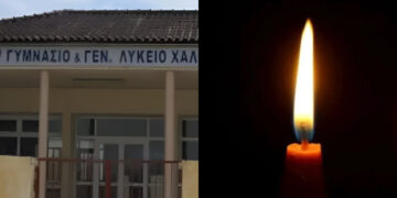 Πέθανε ξαφνικά Διευθυντής Λυκείου – Kλειστό το σχολείο