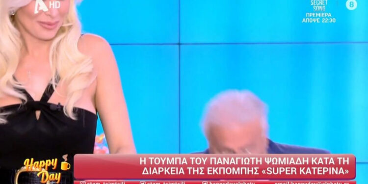 Η on air τούμπα του Παναγιώτη Ψωμιάδη στην εκπομπή της Καινούργιου (video)