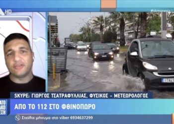 Ειλικρινής παραδοχή Τσατραφύλλια για την κακοκαιρία Alexandros: «Η πρόγνωση απέτυχε, πρέπει να είμαστε ειλικρινείς» (video)