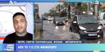 Ειλικρινής παραδοχή Τσατραφύλλια για την κακοκαιρία Alexandros: «Η πρόγνωση απέτυχε, πρέπει να είμαστε ειλικρινείς» (video)