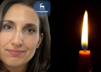 Θλίψη και συγκίνηση στο νησί της Κάσου – Απεβίωσε 45χρονη μητέρα τριών παιδιών μετά από επέμβαση ρουτίνας