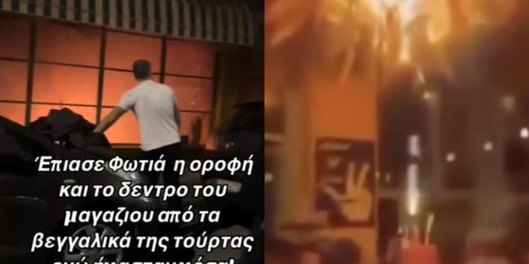 Alldaynews.gr Βίντεο: Από μια… τούρτα ξέσπασε η φωτιά στο γνωστό μαγαζί του Παγκρατίου! «Ποδοπατηθήκαμε για να βγούμε έξω»