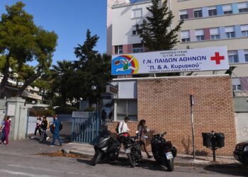 Πέθανε ο 13χρονος που διακομίσθηκε σε ημικωματώδη κατάσταση στη ΜΕΘ Παίδων