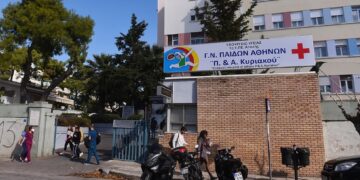 Πέθανε ο 13χρονος που διακομίσθηκε σε ημικωματώδη κατάσταση στη ΜΕΘ Παίδων