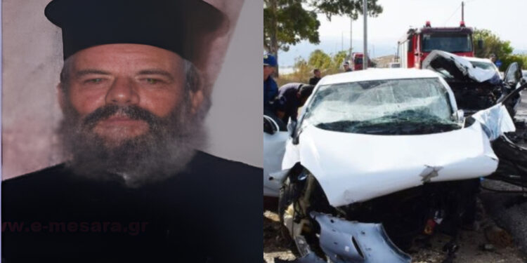Alldaynews.gr Πέθανε, μετά από 12 μέρες στην εντατική, ο παπα-Γιώργης που είχε τραυματιστεί σοβαρά σε τροχαίο!
