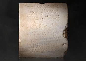 Στο «σφυρί» η βιβλική πλάκα με τις «Δέκα Εντολές» – Το υπέρογκο ποσό που εκτιμάται ότι θα πωληθεί