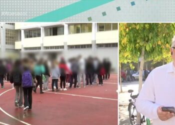 Alldaynews.gr Εξοργιστικό περιστατικό σε δημοτικό σχολείο: Μαθητές έκλεισαν με σακούλα το κεφάλι συμμαθητή τους