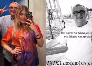 Ραγίζει καρδιές η κόρη του Δημήτρη Σούρα: «Θα ‘μαστε μαζί στο θάνατο και στη ζωή – Σ’ αγαπάω μπαμπάκα μου»