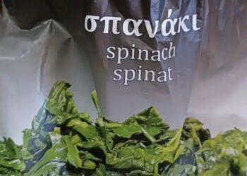 Νεκρό ποντίκι σε Ελληνικό κατεψυγμένο σπανάκι πασίγνωστης εταιρείας