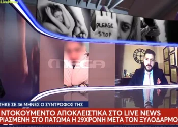 «Έπεσε» Facebook, Instagram και WhatsApp: Προβλήματα στις εφαρμογές της Meta